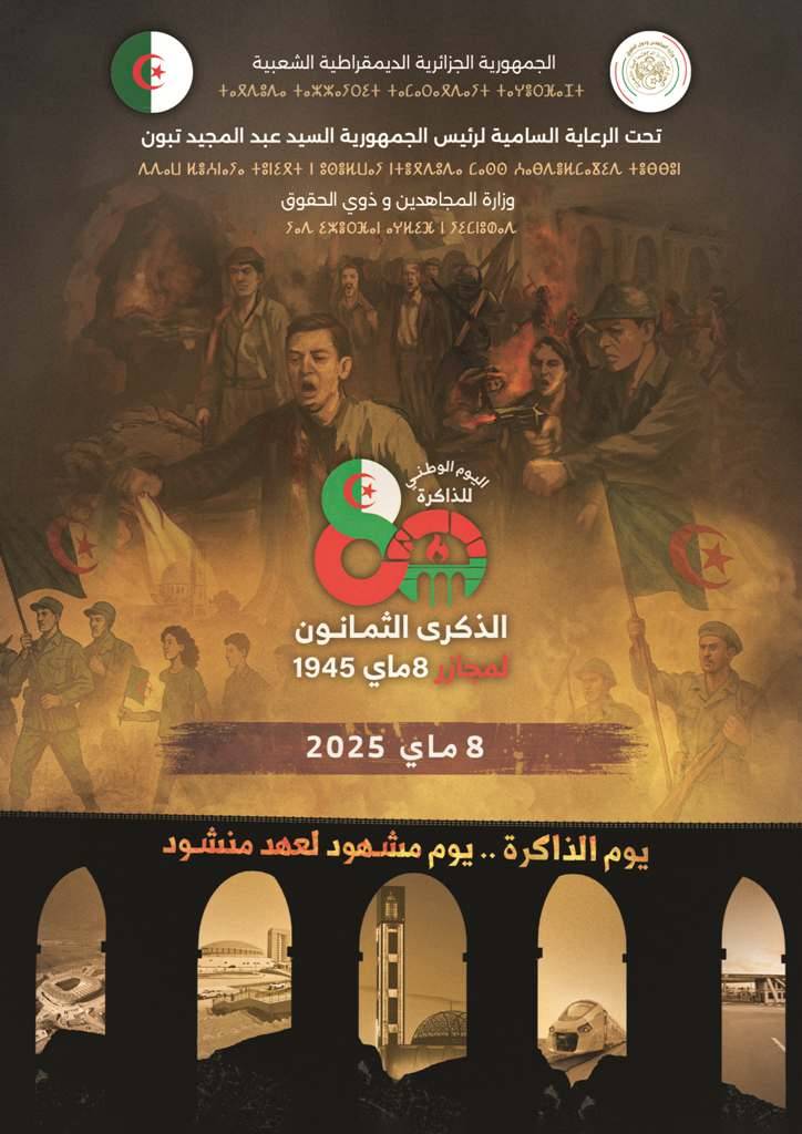 08 mai 1945