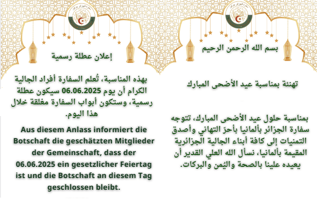 Herzliche Glückwünsche zum gesegneten Eid al-Adha